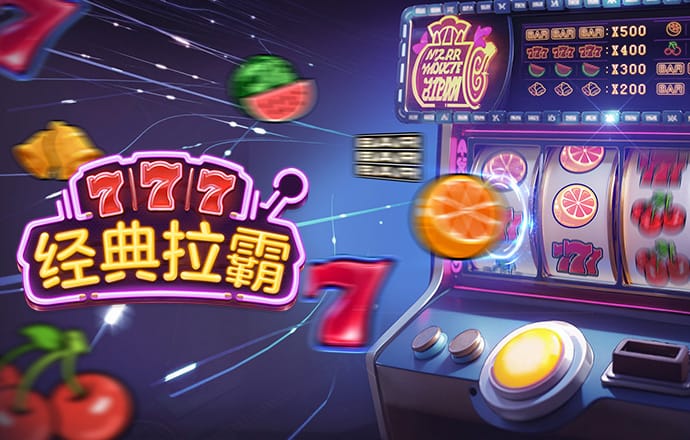 下载就送28元体验金